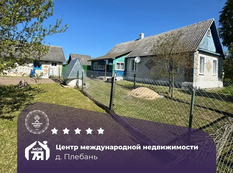 Haus 63 m² Krasnienski sielski Saviet, Belarus