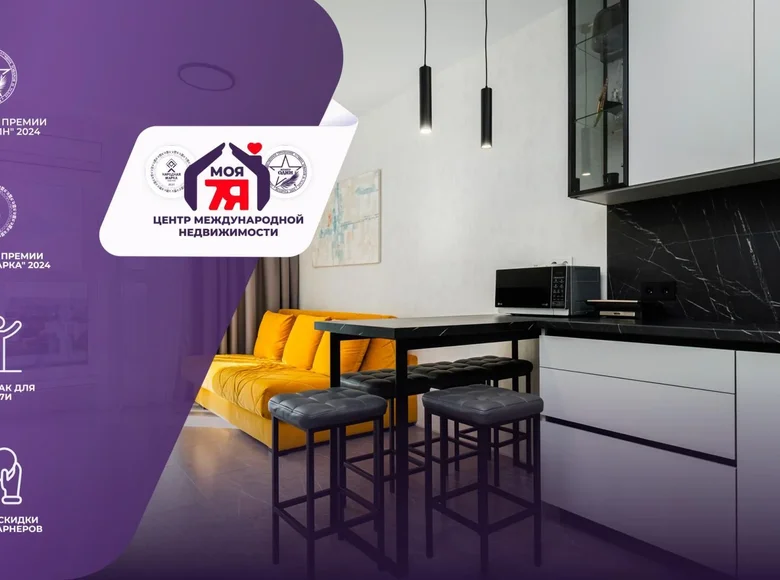 Квартира 1 комната 44 м² Минск, Беларусь