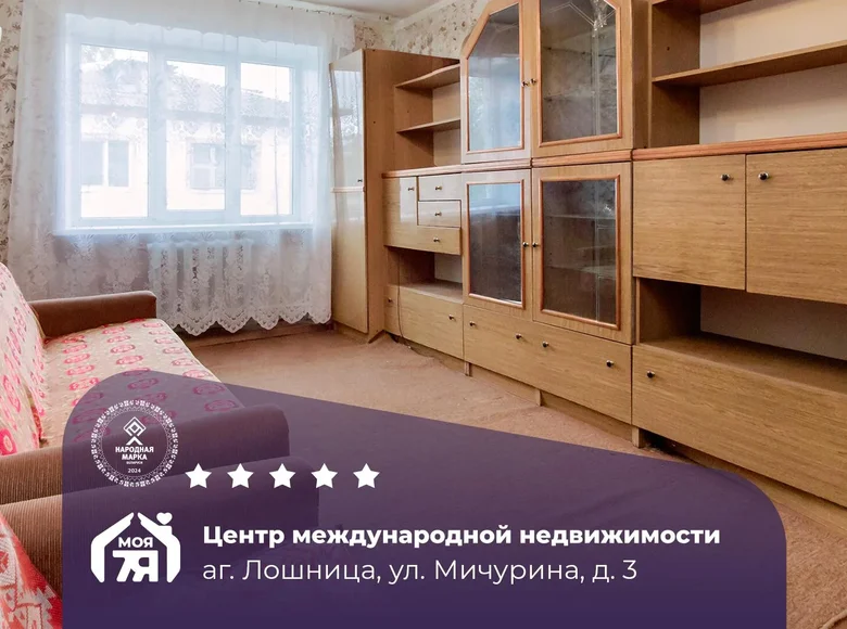 2 room apartment 41 m² Losnica, Belarus