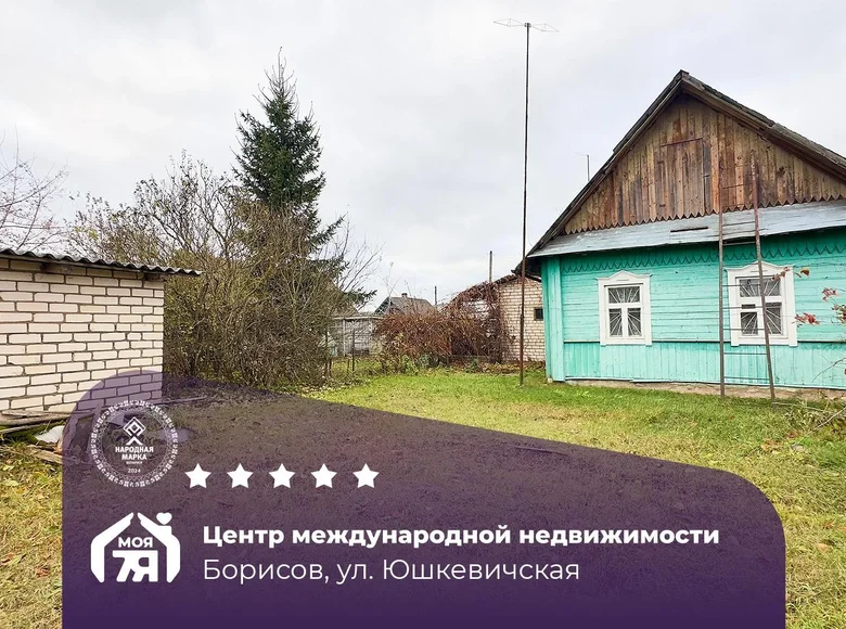 House 51 m² Barysaw, Belarus