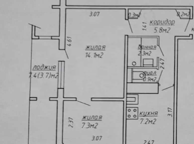 Appartement 2 chambres 42 m² Minsk, Bélarus