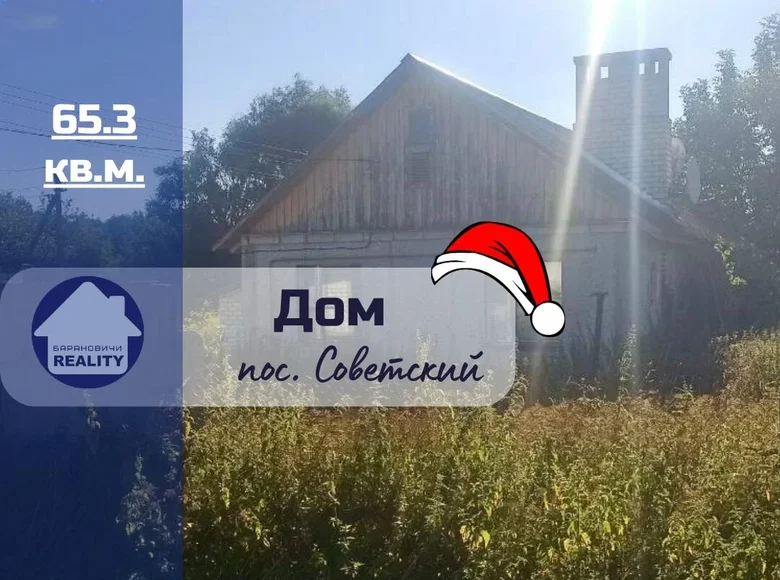 Haus 65 m² Haradziscanski sielski Saviet, Belarus