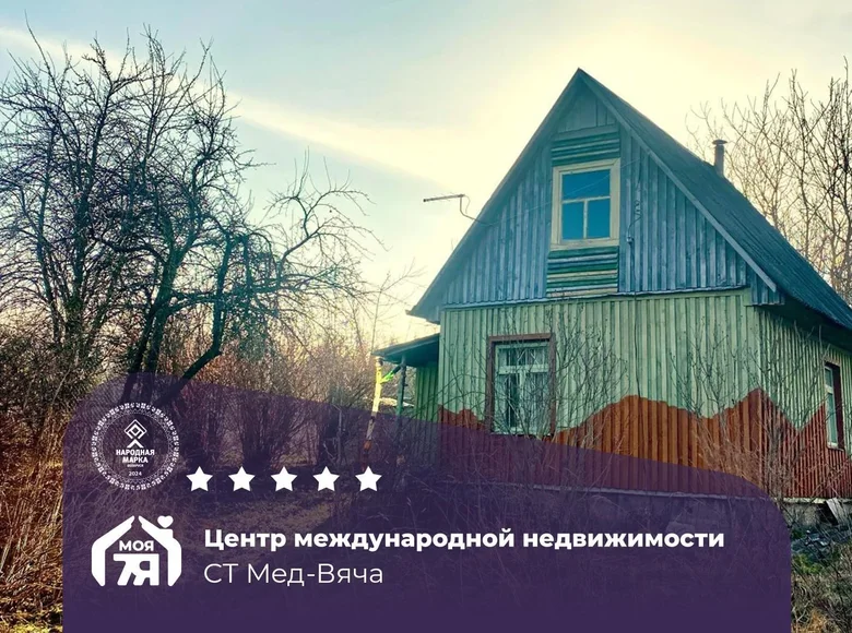 House 22 m² Bialarucki sielski Saviet, Belarus