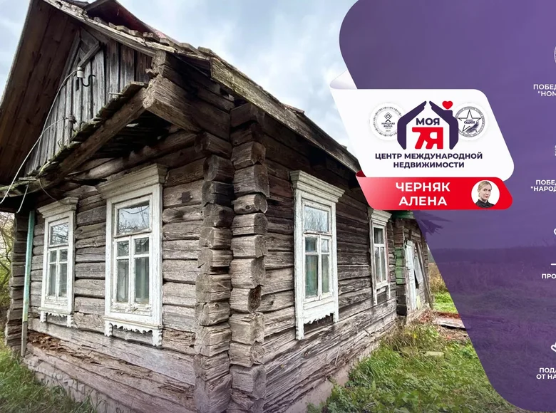 Дом 50 м² Поварчицы, Беларусь