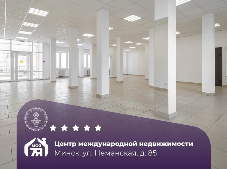 Sklep 172 m² w Mińsk, Białoruś