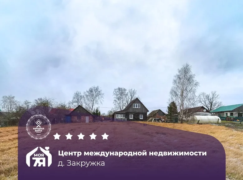 Casa 54 m² Krupicki sielski Saviet, Belarús