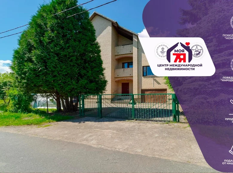 Ferienhaus 282 m² Mikhanavichy, Belarus