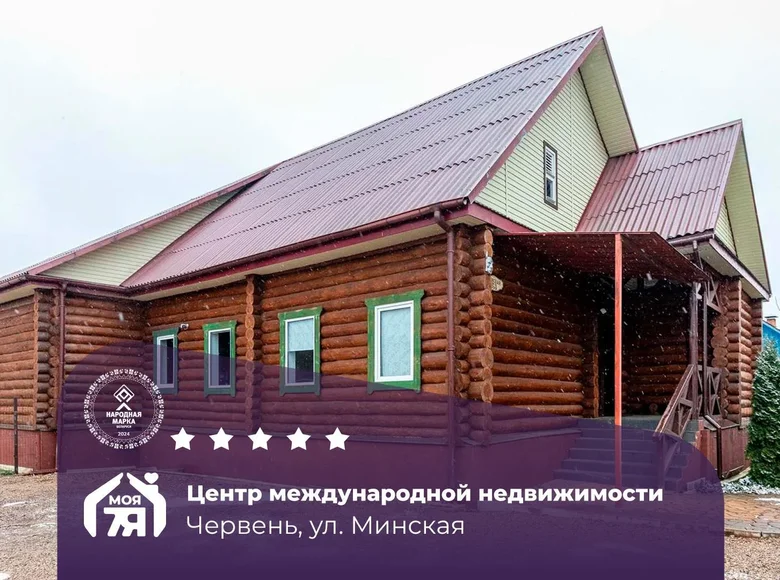 House 151 m² Cervien, Belarus