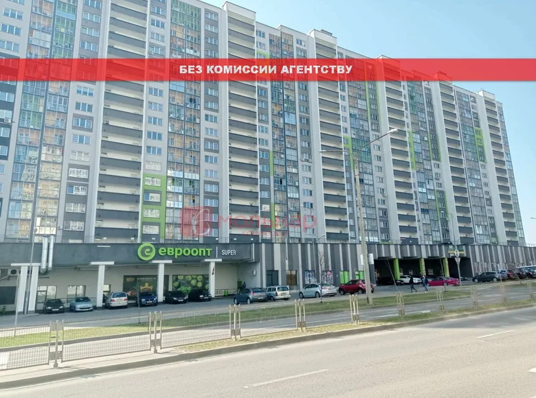 Shop 368 m² in Minsk, Belarus