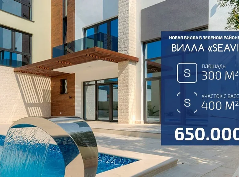 Maison 8 chambres 300 m² Podgorica, Monténégro