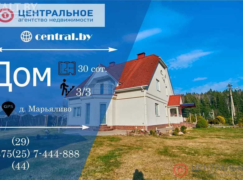 Cottage 399 m² in Marjaliva, Belarus