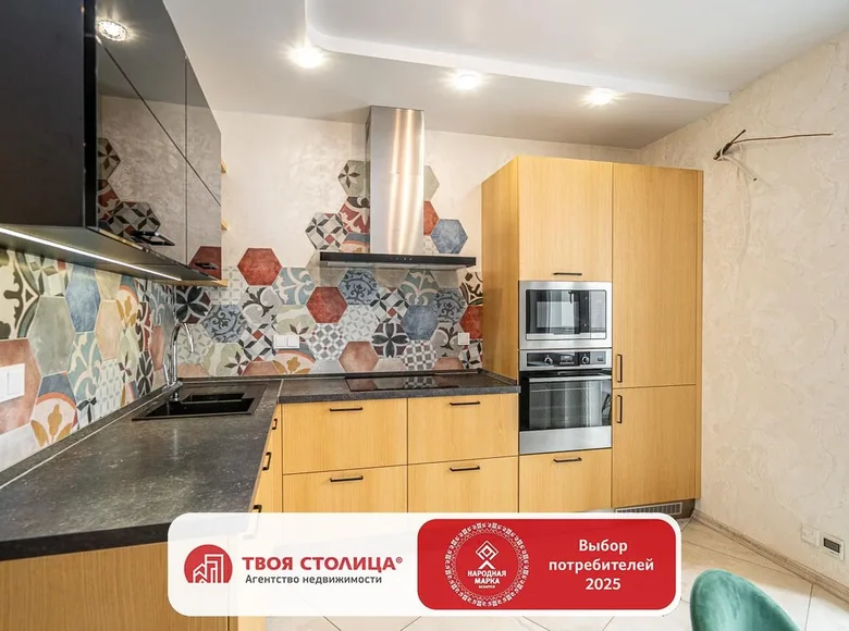 2 room apartment 45 m² in Minsk, Belarus