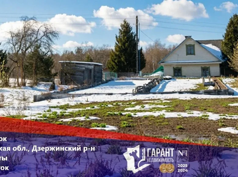 Земельные участки  Путчинский сельский Совет, Беларусь