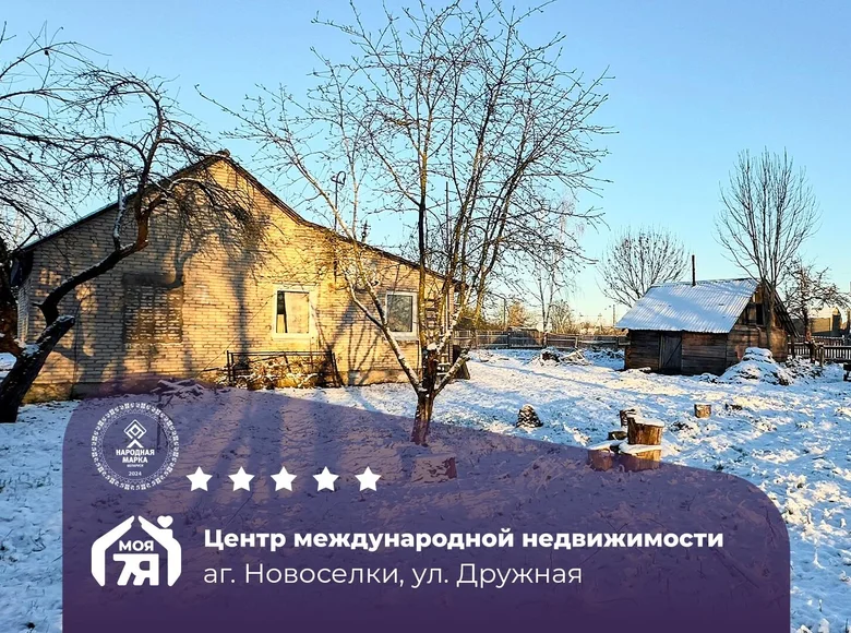 House 80 m² Navasiolki, Belarus