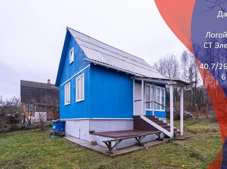 House 41 m² Hajnienski sielski Saviet, Belarus