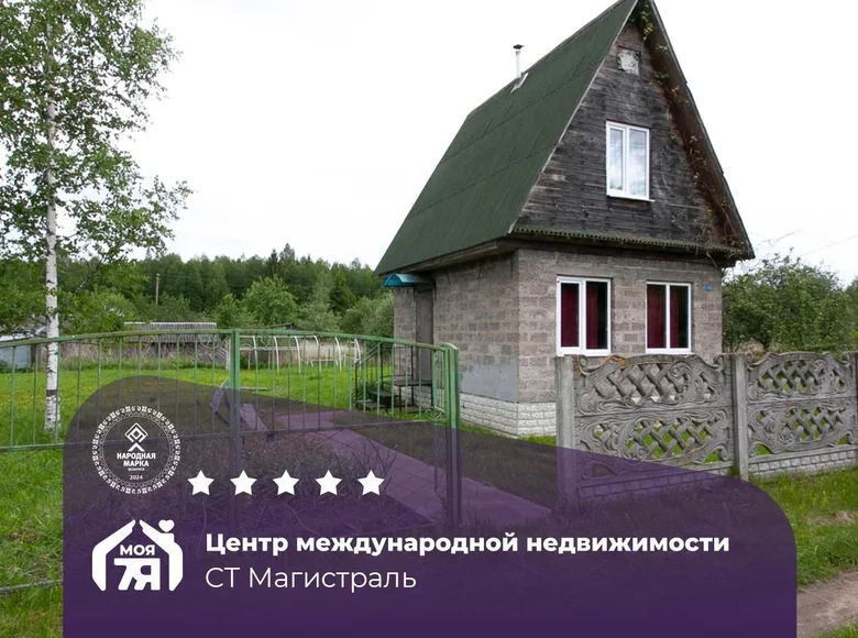 Земельные участки  Мясотский сельский Совет, Беларусь