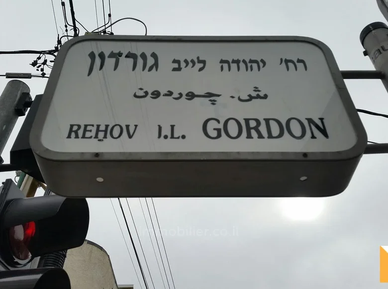 Appartement 3 chambres 80 m² Tel-Aviv, Israël