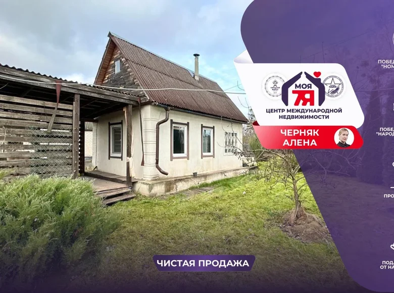 Casa 21 m² Starobinski sielski Saviet, Belarús