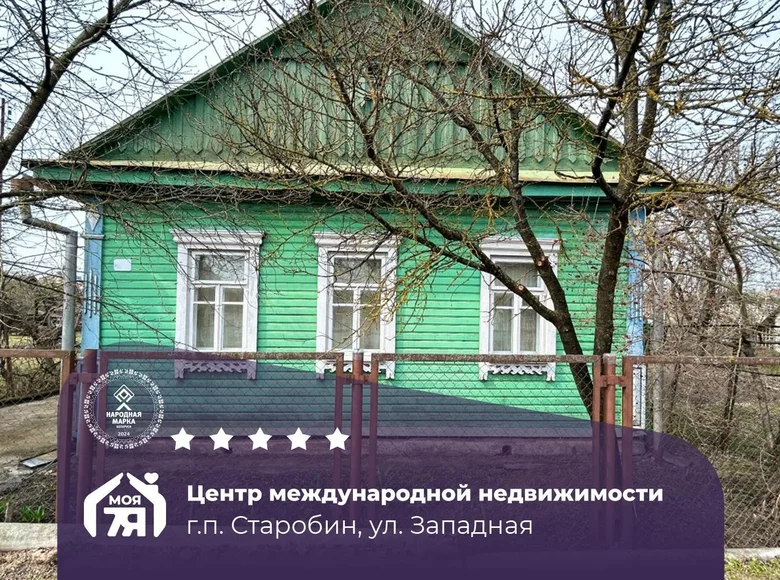 Haus 89 m² Starobin, Belarus