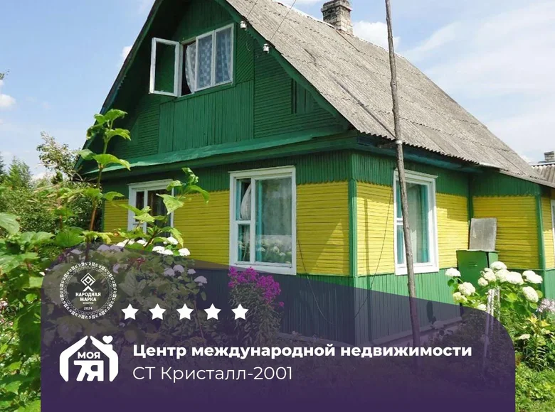 Haus 51 m² Miasocki sielski Saviet, Belarus