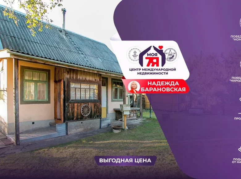 Casa 68 m² Miasocki sielski Saviet, Belarús