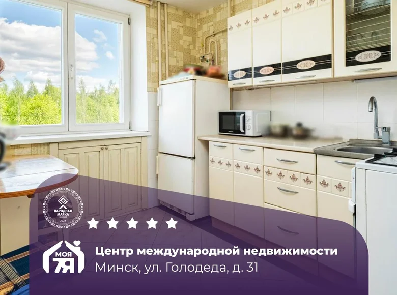 Wohnung 3 zimmer 71 m² Minsk, Belarus