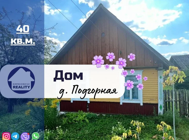 House 40 m² Padhornaja, Belarus