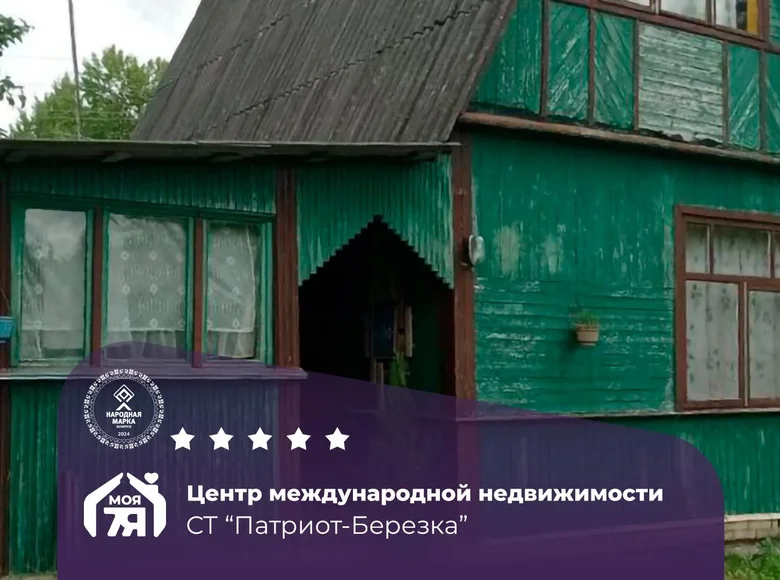 Haus 57 m² Pierasadski sielski Saviet, Belarus