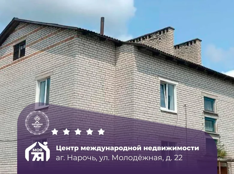 Квартира 3 комнаты 68 м² Нарочь, Беларусь