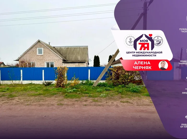 House 72 m² Pahost 2, Belarus