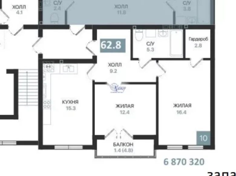 Appartement 2 chambres 62 m² Baltiysk, Russie