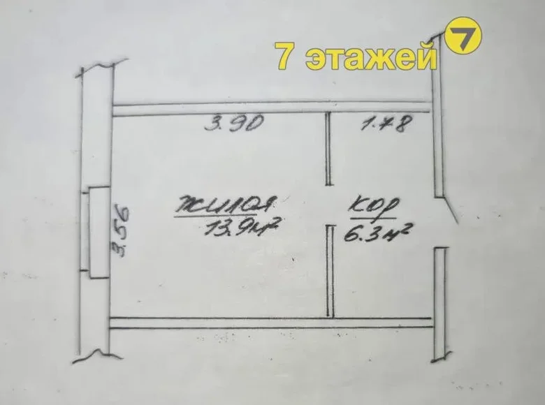 Квартира 1 комната 26 м² Волковичи, Беларусь