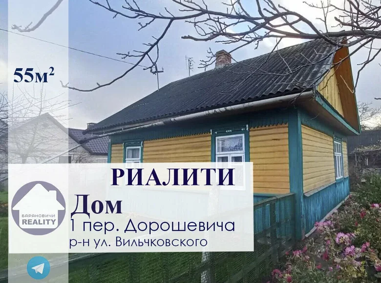 House 55 m² Baranavichy, Belarus