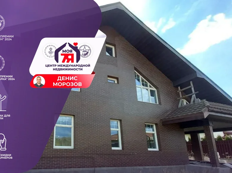 Dom wolnostojący 592 m² Tarasowo, Białoruś