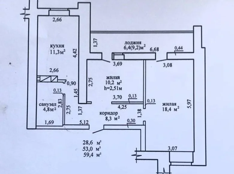 Apartamento 2 habitaciones 53 m² Gómel, Belarús