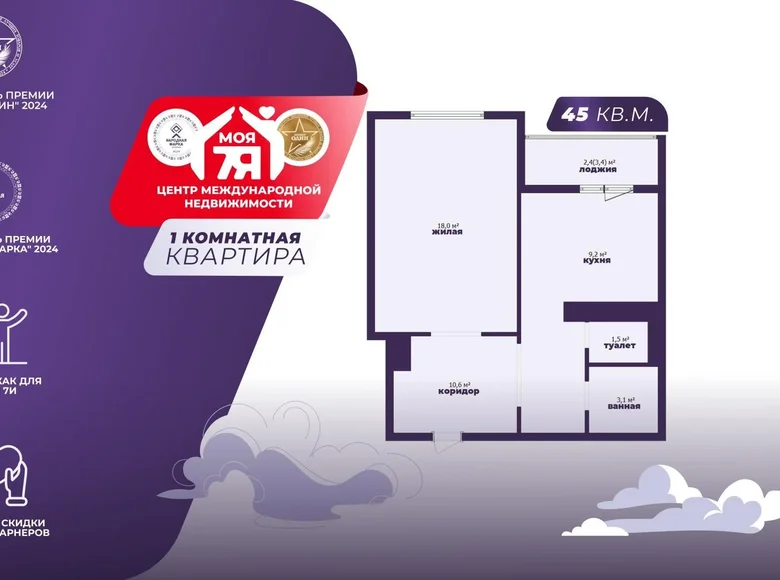 Wohnung 1 zimmer 45 m² Minsk, Belarus