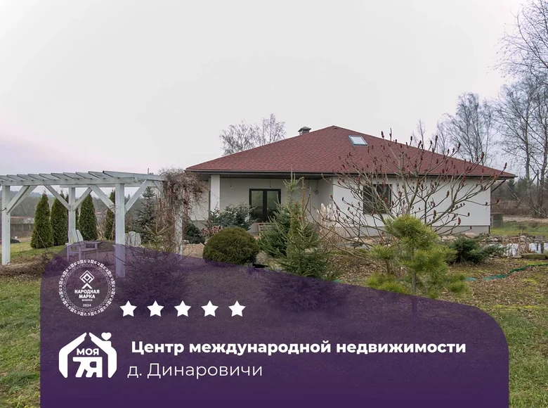 Дом 259 м² Лошанский сельский Совет, Беларусь