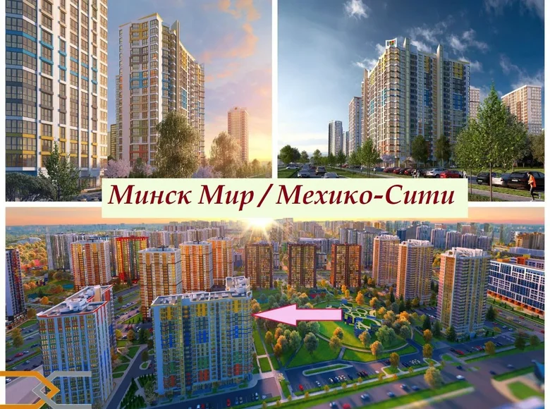 Boutique 46 m² à Minsk, Bélarus