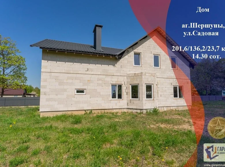 Maison 202 m² Sarsuny, Bélarus