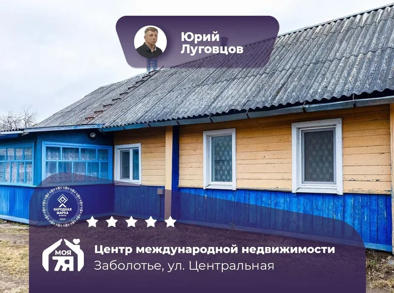 Dom 48 m² Piarezyrski sielski Saviet, Białoruś