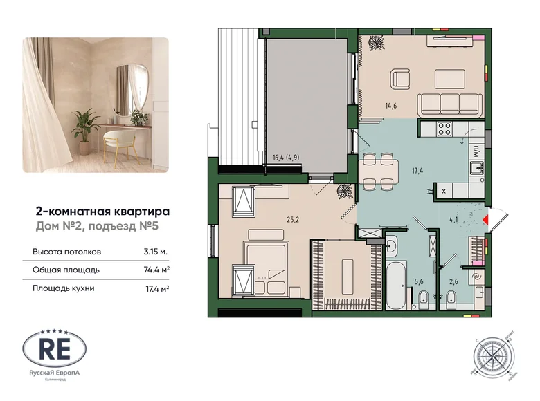 Mieszkanie 2 pokoi 74 m² Królewiec, Rosja