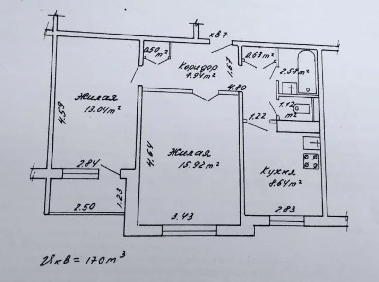 Квартира 2 комнаты 50 м² Минск, Беларусь