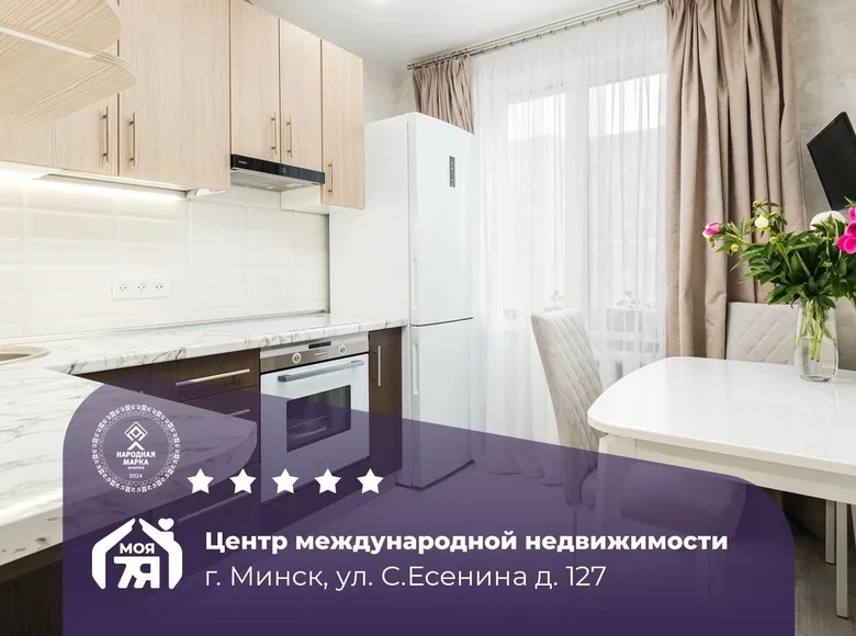 Wohnung 1 zimmer 35 m² Minsk, Belarus