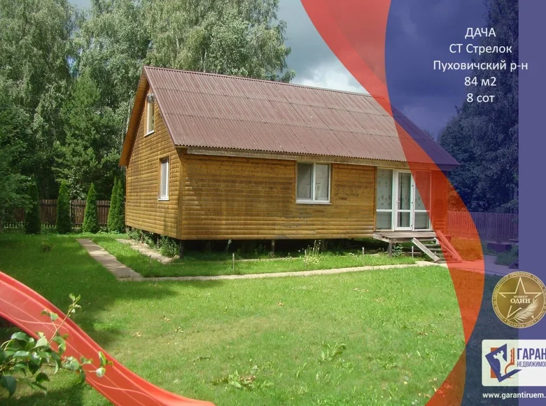 House 84 m² Rudzienski sielski Saviet, Belarus