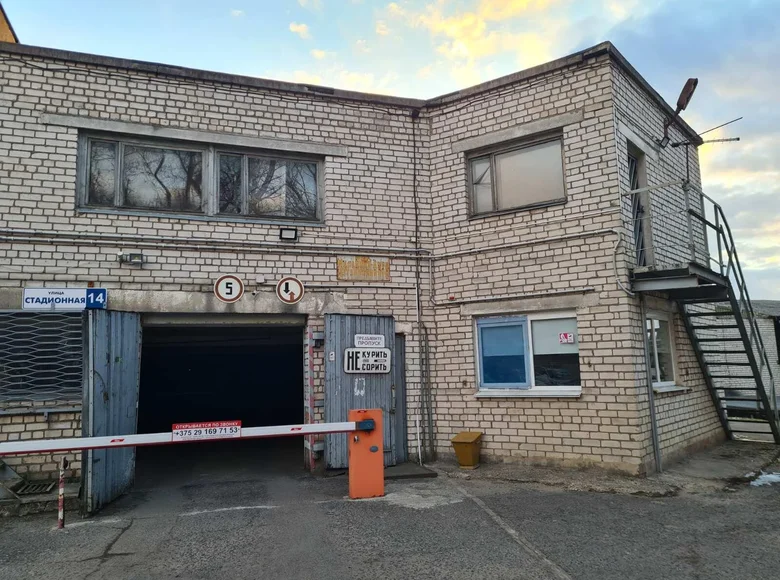 Propiedad comercial 17 m² en Minsk, Belarús