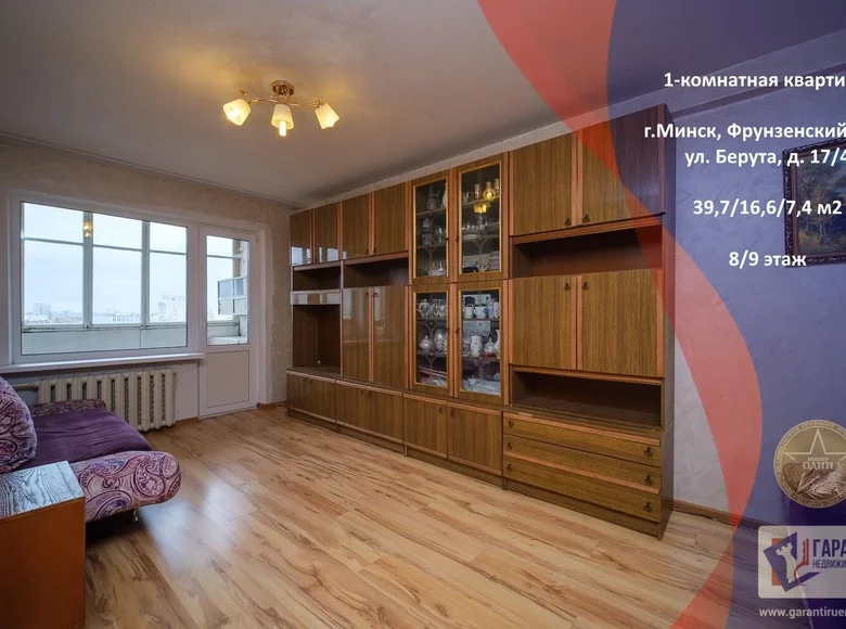 1 room apartment 40 m² Minsk, Belarus
