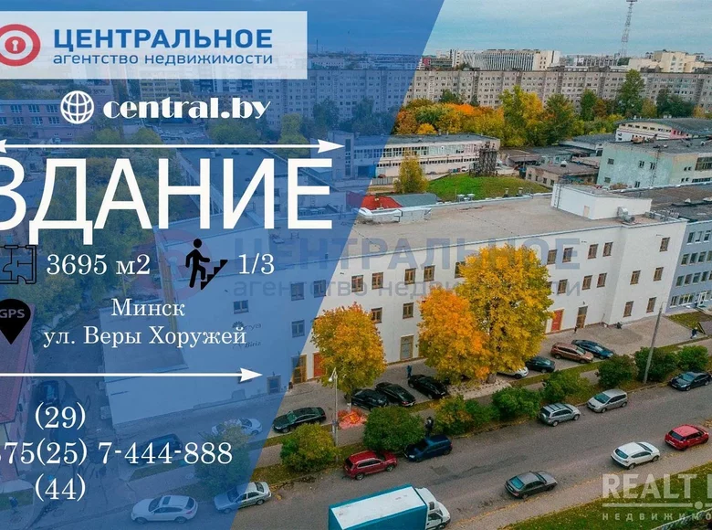 Commercial 3 695 m² in Minsk, Belarus