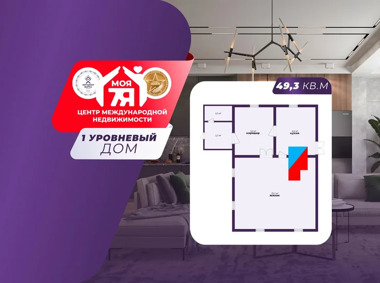 Casa 49 m² Piarsajski sielski Saviet, Belarús