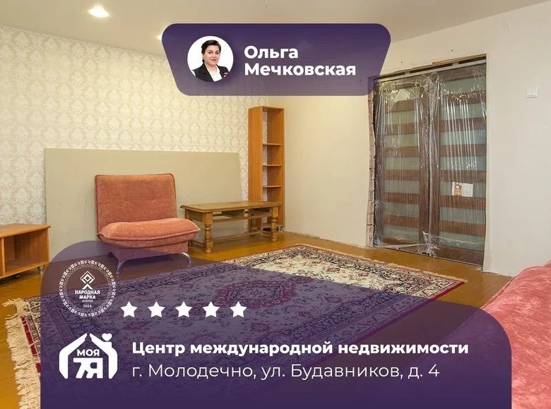 3 room apartment 71 m² Maladzyechna, Belarus
