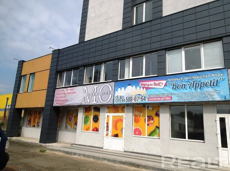 Propiedad comercial 3 149 m² en Dzyarzhynsk, Belarús